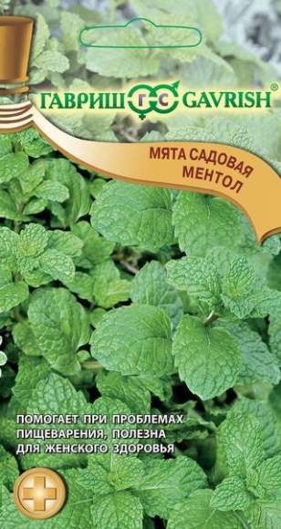 Мята Ментол (гавриш) 0,05 гр  – купить в г. Волгоград