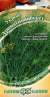Укроп Ароматный букет (гавриш) 2,0 гр  – купить в г. Волгоград