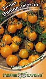 Томат Вишня желтая (гавриш) 0,05гр  – купить в г. Волгоград