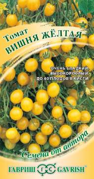 Томат Вишня желтая (гавриш) 0,05 гр Томат Вишня желтая (гавриш) 0,05 гр