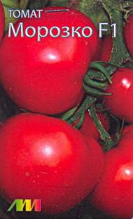 Томат Морозко F1 (мязина) 0,03 гр