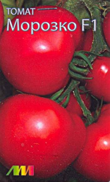 Томат Морозко F1 (мязина) 0,03 гр  – купить в г. Волгоград