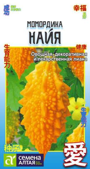 Момордика Найя (семена Алтая) 4 шт – купить в г. Волгоград Момордика Найя (семена Алтая) 4 шт – купить в г. Волгоград
