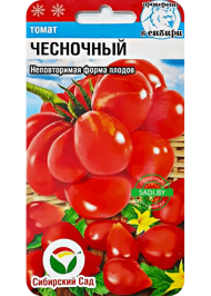 Томат Чесночный (сибирский сад) 20 шт