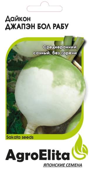 Редька китайская (лоба) Джапэн Бол Рабу (агроэлита) 0,5г  – купить в г. Волгоград