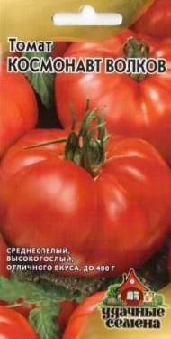 Томат Космонавт Волков (ус) 0,05гр Томат Космонавт Волков (ус) 0,05гр