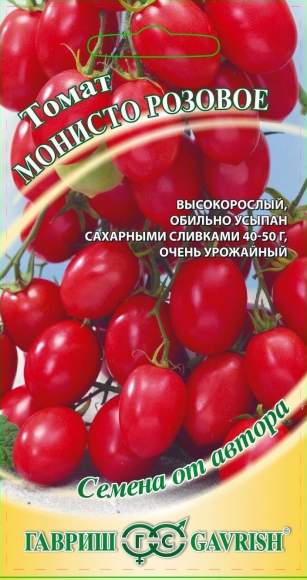 Томат Монисто розовое (гавриш) 0,05 гр Томат Монисто розовое (гавриш) 0,05 гр