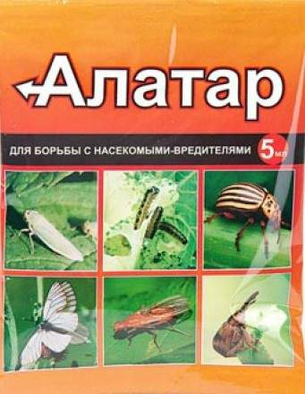 Алатар 5мл (вх)  – купить в г. Волгоград