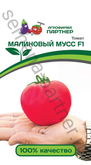 Томат Малиновый мусс F1 (пар) 10шт  – купить в г. Волгоград