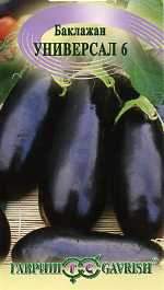 Баклажан Универсал 6 (г) 0,1гр