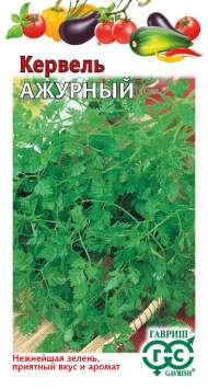 Кервель Ажурный (гавриш) 0,5 гр