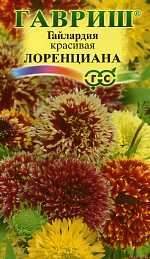 Гайлардия Лоренциана (гавриш) 0,1гр  – купить в г. Волгоград