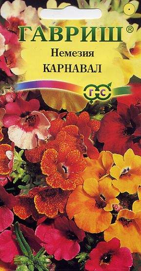 Немезия Карнавал (г) 0,02гр  – купить в г. Волгоград