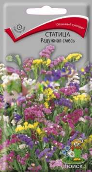 Статица Радужная смесь (поиск) 0,1 гр