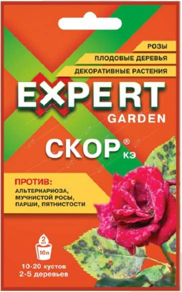 Скор 2 мл (эксперт)