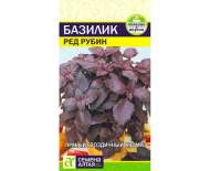 Базилик Ред рубин (семена Алтая) 0,3 гр