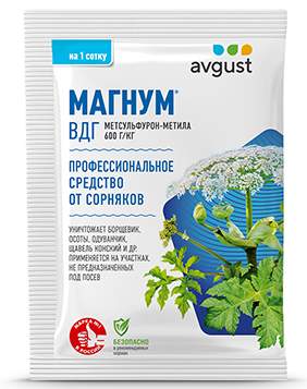 Магнум от сорняков и борщевика 2гр  – купить в г. Волгоград
