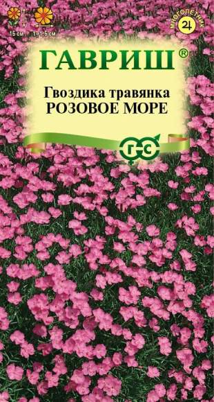 Гвоздика травянка Розовое море (гавриш) 0,05гр многолетняя  – купить в г. Волгоград