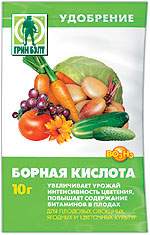 Борная кислота 10 гр (Грин бэлт)  – купить в г. Волгоград