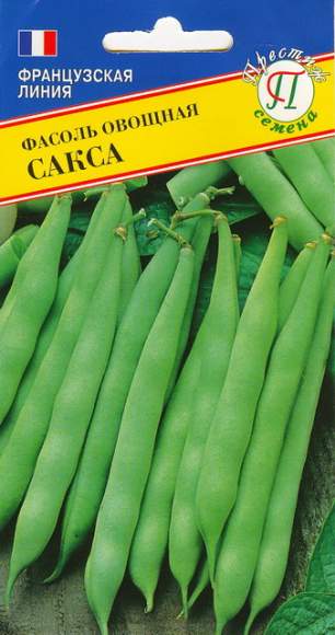 Фасоль Сакса (престиж) 5,0 гр  – купить в г. Волгоград