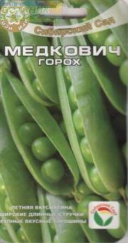 Горох Медкович (сибирский сад) 5,0 гр – купить в г. Волгоград Горох Медкович (сибирский сад) 5,0 гр – купить в г. Волгоград