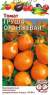 Томат Груша оранжевая (гавриш) 0,05гр  – купить в г. Волгоград