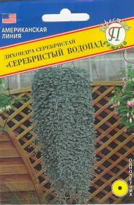 Дихондра Серебристый водопад (престиж) 2 шт Дихондра Серебристый водопад (престиж) 2 шт