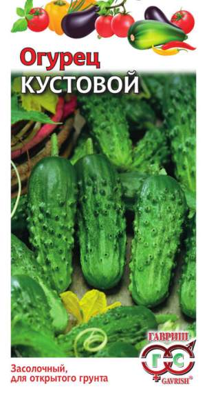 Огурец Кустовой (гавриш) 0,5 гр Огурец Кустовой (гавриш) 0,5 гр