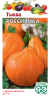 Тыква Россиянка (гавриш) 2,0 гр  – купить в г. Волгоград