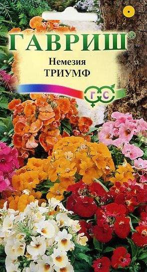 Немезия Триумф (г) 0,01гр  – купить в г. Волгоград