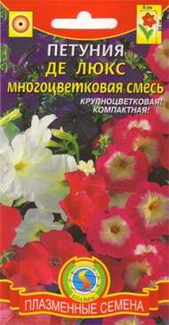 Петуния Де люкс смесь (плазмас) 0,05гр