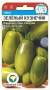 Томат Зеленый кузнечик (сибирский сад) 20 шт  – купить в г. Волгоград
