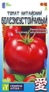 Томат Китайский болезнеустойчивый (семена Алтая) 0,05 гр Томат Китайский болезнеустойчивый (семена Алтая) 0,05 гр