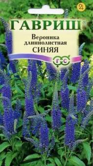 Вероника Синяя длиннолистная (гавриш) 0,02 гр