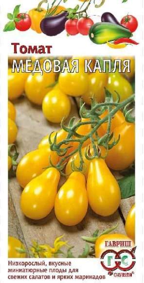 Томат Медовая капля (гавриш) 0,05гр – купить в г. Волгоград Томат Медовая капля (гавриш) 0,05гр – купить в г. Волгоград