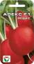 Редис Алекс F1 (сибирский сад) 1,0 гр  – купить в г. Волгоград