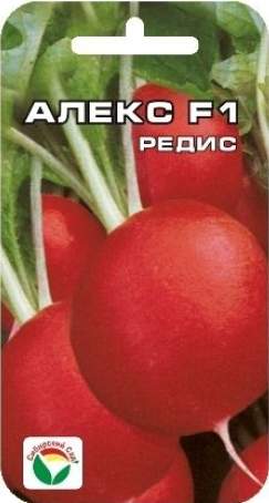 Редис Алекс F1 (сибирский сад) 1,0 гр  – купить в г. Волгоград