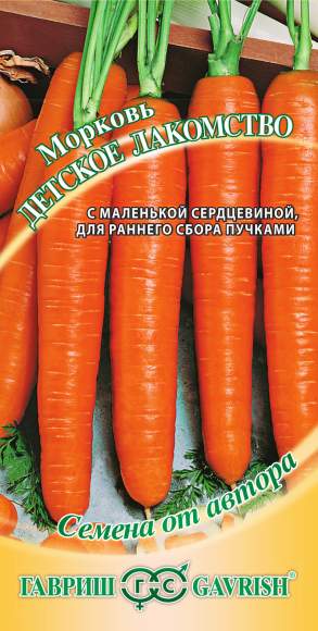 Морковь Детское лакомство (гавриш) 2,0гр  – купить в г. Волгоград