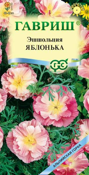 Эшшольция Яблонька (гавриш) 0,02 гр – купить в г. Волгоград Эшшольция Яблонька (гавриш) 0,02 гр – купить в г. Волгоград