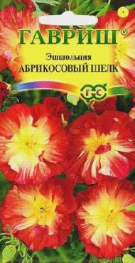 Эшшольция Абрикосовый шелк (гавриш) 0,02 гр