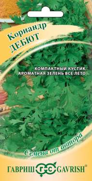 Кориандр (кинза) Дебют (гавриш) 2,0 гр Кориандр (кинза) Дебют (гавриш) 2,0 гр