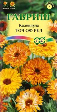 Календула Точ оф ред (гавриш) 0,2 гр Календула Точ оф ред (гавриш) 0,2 гр