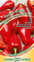 Перец сладкий Лисичка красная (гавриш) 10шт  – купить в г. Волгоград