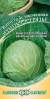 Капуста белокочанная Находка в грядке (гавриш) 0,5 гр  – купить в г. Волгоград