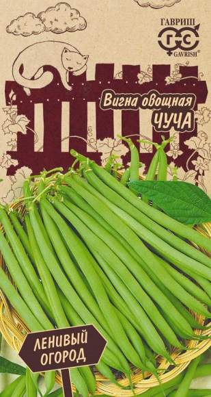 Вигна Чуча (гавриш) 10шт  – купить в г. Волгоград
