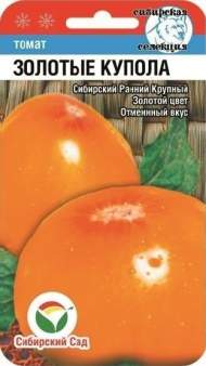 Томат Золотые купола (сибирский сад) 20шт Томат Золотые купола (сибирский сад) 20шт