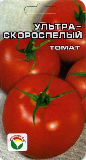 Томат Ультраскороспелый (сибирский сад) 20 шт – купить в г. Волгоград Томат Ультраскороспелый (сибирский сад) 20 шт – купить в г. Волгоград