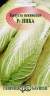 Капуста пекинская Ника F1 (гавриш) 0,2гр  – купить в г. Волгоград
