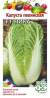 Капуста пекинская Ника F1 (гавриш) 0,2 гр  – купить в г. Волгоград