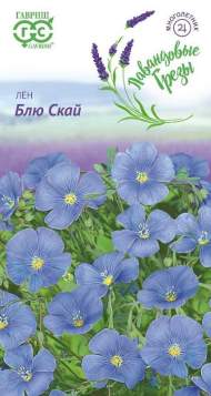 Лен Блю Скай (гавриш) многолетний 0,1 гр 